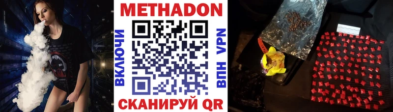 hydra зеркало  продажа наркотиков  Каменск-Уральский  МЕТАДОН белоснежный 