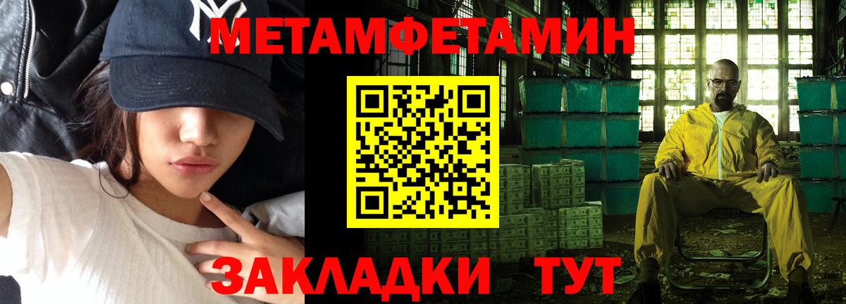 Метамфетамин винт  Метамфетамин винт  Вход с VPN  Каменск-Уральский 