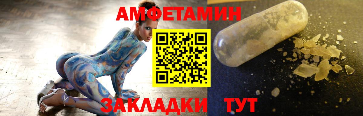 Первитин Декстрометамфетамин 99.9% Каменск-Уральский