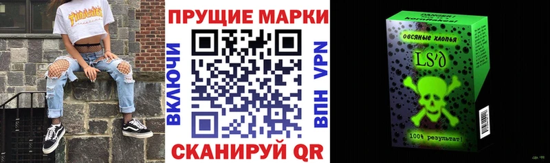 Марки NBOMe 1,5мг Каменск-Уральский