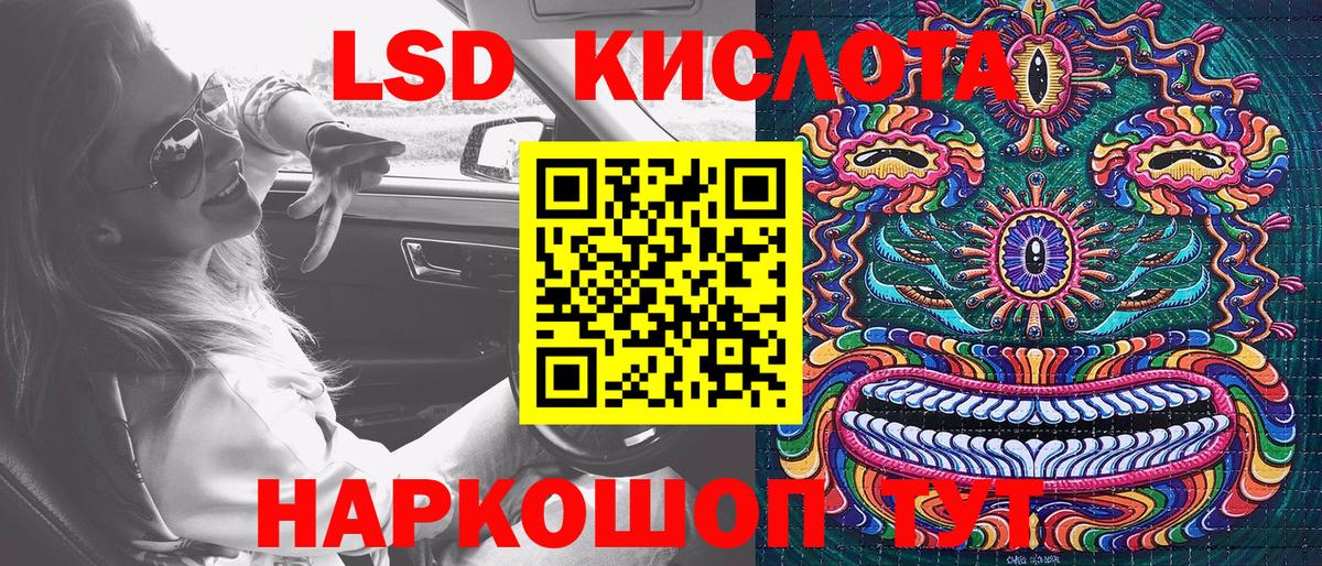 Каменск-Уральский  Наркотические марки 1,5мг  Наркотические марки 1,5мг  Марки NBOMe  Вход с VPN 