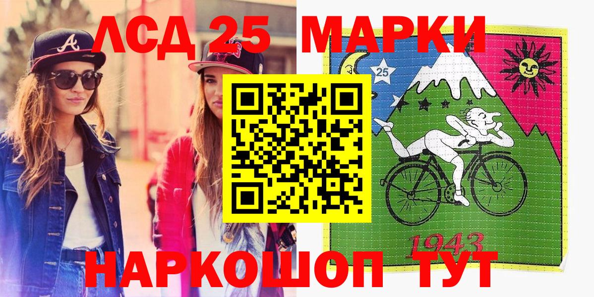Марки N-bome 1,8мг Каменск-Уральский