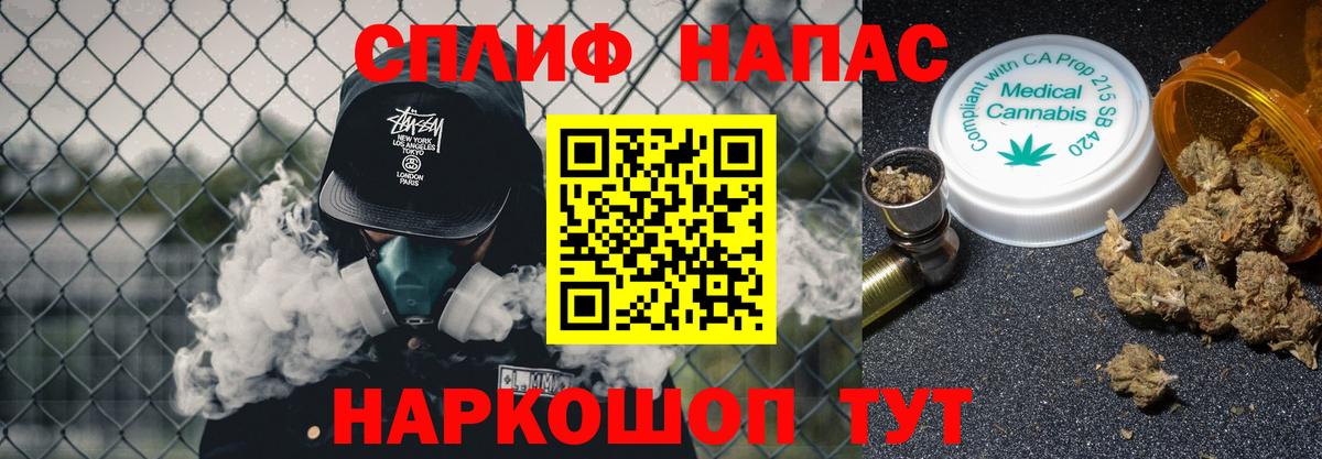 Каменск-Уральский  Бошки Шишки семена  Марихуана планчик  Вход с VPN 